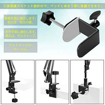 色:ブラック 【最新進化型】タブレット スタンド タブレット アーム スタンド 横/縱き 寝ながら iPad/ iPhone アーム スタンド or ホルダー ベッド、デスク、台所タブレットスタンド 4.5〜12.9イ