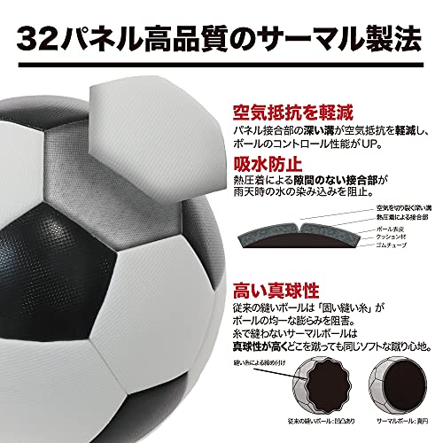 SFIDA(スフィーダ) 【JFA検定球】 サッカーボール 4号球 小学生用 VAIS ULTIMO JR 4 SB-21VU04セール サッカー 用品 セール