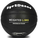 ヘビーウエイト バスケットボール 7号 1.5KG 吸湿性 強い衝撃と摩擦に耐える 防水 練習用ボール PU 成人/青少年バスケットボール トレーニング用 室内/室外(4)