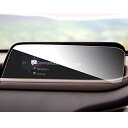 ruiya 強化カラス MAZDA3 マツダ3 ファストバック セダン 専用 マツコネ 保護フィルム 8.8インチ b0n6タイプ 汚れ防止 9H 貼付簡単