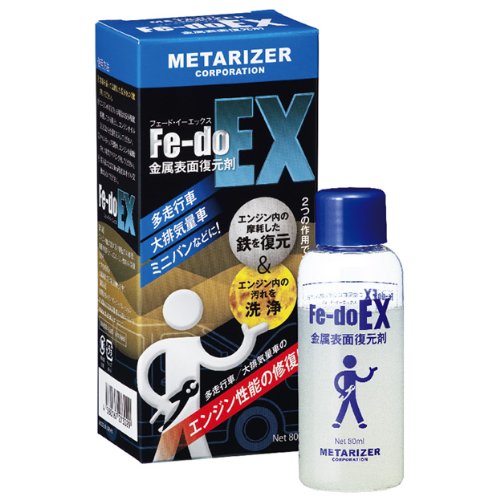 メタライザー(METARIZER) Fe-Do EX フェード・イーエックス 金属表面復元剤 80ml M-302 [HTRC3]