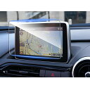 サイズ:7インチ マツダ ロードスター ND系 2015~2023 ガラス1枚 ruiya 強化ガラス 新型 マツダ ロードスター ND 専用 マツコネ フィルム 保護フィルム 7インチ 新開発AFロータス効果 MX-5 ディスプ