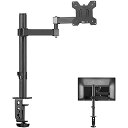 サイズ:1画面 40cm クランプ式(MD7421) Bracwiser PCモニターアーム クランプ式 4軸 水平多関節 13-32インチ対応 VESA規格75-100mm 耐荷重10KG MD7421(2)