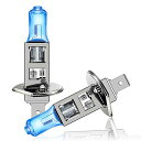 サイズ:h1 RCP H1 ハロゲンバルブ 100W 6000k 車用ヘッドライト 純正交換 汎用品 昼白色 12v 2個入り