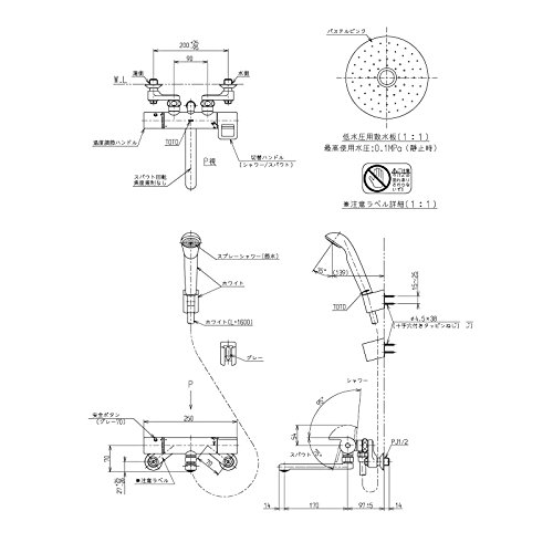 TOTO 浴室用 壁付サーモスタット混合栓 TMY240C