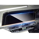 サイズ:12.3インチトヨタクラウンクロスオーバー35系ガラス1枚 ruiya 強化ガラス 2022新型 トヨタ クラウン クロスオーバー 35系 専用 ナビ フィルム 12.3インチ クラウンクロスオー フィルム 保