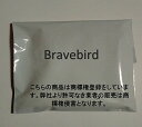 ハンドジューサー Bravebird レモン絞り フルーツ絞り器 Big サイズ ハンドジューサー 果汁 絞り器 レモンしぼり 手動式 【ケース入り】フルーツ