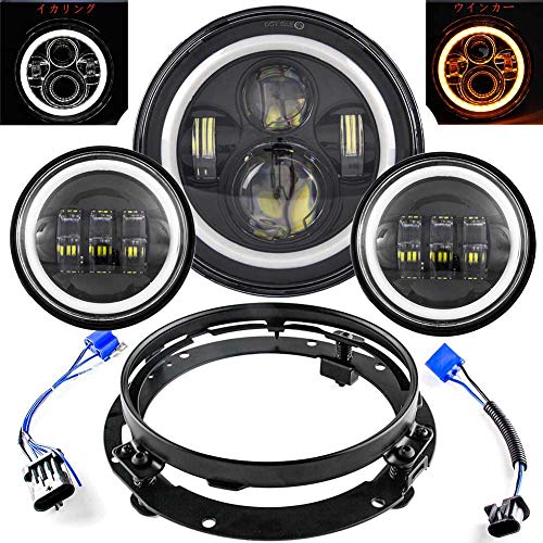 色：白黄リング サイズ：4灯球ブラック VOSICKY(ボスキー) Harley ハーレー オートバイ バイク対応 LED ライトセット白いデイライト ＆ 黄色いウインカー機能付き 7インチ ヘッドライト 1個 と 白