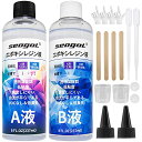 エポキシ樹脂 - 二液性レジン液 大容量530g/16oz ハードタイプ エポキシレジン セット DIY 手芸用品 レジンアート、レジンアクセサリー ハンドメイ...