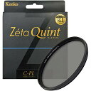 Kenko PLフィルター Zeta Quint サーキュラーPL 43mm コントラスト上昇・反射除去用 724316