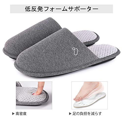 色：グレー サイズ：25.0~26.0 cm [HomeTop] スリッパ 室内 おしゃれ 来客 滑止め 洗える 低反発トイレ用ルームシューズ