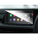 サイズ:10インチ ゴルフ8 カーナビ ruiya 強化ガラス フォルクスワーゲン専用 新型 ゴルフ8 golf8 カーナビ 保護フィルム 10インチ 汚れ防止 9H キズ防止 貼付簡単 カスタムパーツ