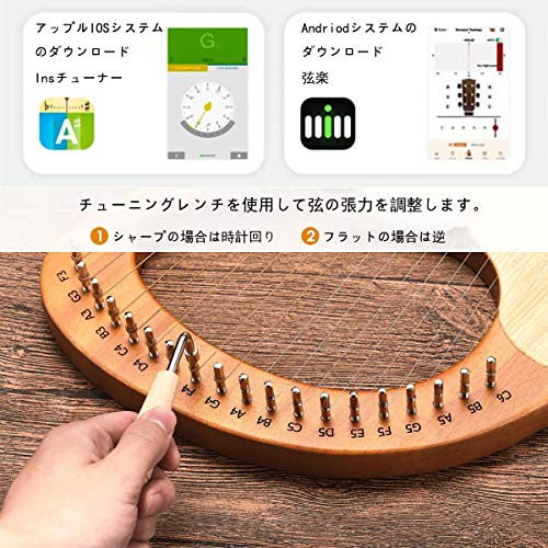竪琴ハープ メタルストリン ポータブル小さな竪琴19弦木製ライアーハープレゾナン コンパクトマホガニー 弦楽器チューニング 初心者のためのキッズホリデーギフト