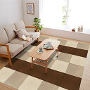 色:ブラウン濃/薄+アイボリー サイズ:30*30cm 30枚 FUNHOO ジョイントマット 【30*30cm 30枚(約1.6畳) ブランド濃/淡*アイボリー】 タイルカーペット ずれない 防音 洗えるカーペット ペット用