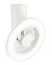 SWAN UZUKAZEmini LED小型ファンシーリング 照明*扇風機で快適空間と空気循環対策に FCE-220WH昼光色