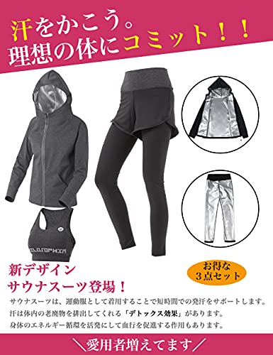 【VillageVariety】サウナスーツレディースランニングウェアヨガウェア上下*スポーツブラ3点セット