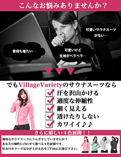 【VillageVariety】サウナスーツレディースランニングウェアヨガウェア上下*スポーツブラ3点セット