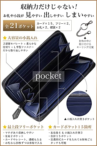 色：ブラック/ダークネイビー [ブランゼ] 財布 メンズ 長財布 カーボンレザー ラウンドファスナー YKK製 セパレート型 小銭入れ 牛革 ビジネス