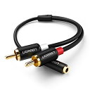 UGREEN RCAケーブル 3.5mm(メス) - 2RCA(オス) ステレオミニプラグ変換ケーブル 多重シールド 金メッキ端子 ステレオ オーディオケーブル RCA AUX/スピーカー/アンプ 25cm(2)