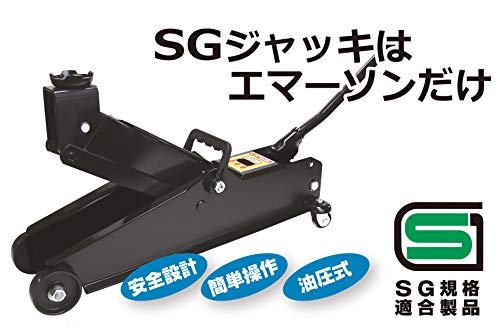 エマーソン 油圧式フロアジャッキ3t EM-514 SG規格適合品 最低位135mm/最高位435mm 軽自動車*大型車用 EMERSON EM514