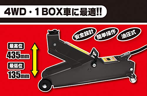 エマーソン 油圧式フロアジャッキ3t EM-514 SG規格適合品 最低位135mm/最高位435mm 軽自動車*大型車用 EMERSON EM514