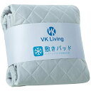 シングル 100 200cm グレー VK Living 敷きパッド 夏用 シングル リバーシブル 冷感 しきぱっと ひんやり シーツ オールシーズンで使える 吸湿速乾 洗える ベッドパッド 防ダニ 抗菌防臭 シングル 100 200cm グレー