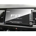 サイズ:9インチ ホンダ VXU-225FTi VXU-215FTi ruiya 強化ガラス 新型 ホンダ フィット VXU-225FTi VXU-215FTi 専用 カーナビ 保護フィルム 9インチ 9H キズ防止 貼付簡単 カスタムパーツ