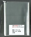 L判生写真用 スリーブ 300枚セット