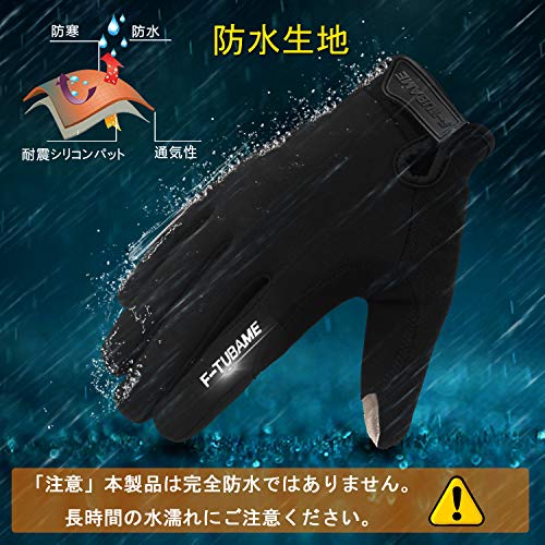 色：ブラックNEW 蛍光logo サイズ：M F-TUBAME* 手袋 防寒 グローブ サイクルグローブ 3D 立体 自転車グローブ サイクリンググローブ 衝撃吸収パット スマホ対応 手袋 防水 防寒 手袋 タッチパネ
