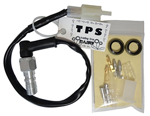 M10-P1.25 シングル 油圧ブレーキスイッチ プレッシャースイッチ バンジョーボルト 純正等ピッチ汎用 2極カプラー・ギボシ端子付き