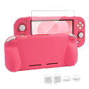 色:コーラル switch liteカバー スイッチライト ケース TPU素材 一体式 全面保護 耐衝撃 特殊ハンドル 薄型軽量 着脱簡単 防水防塵 頑丈 スタンド機能 スティックカバー4つ 液晶保護フィルム1