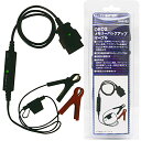 G&Yu NAG103 OBD2 メモリーバックアップケーブル 愛車のデータを安心バックアップ 黒