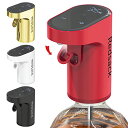 色:红 Redsack ウイスキーポンプ 4l定量 調整可 電動ディスペンサー 酒ポンプ 自動ワインデカンター 充電式ウイスキーポンプ ( ...