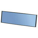 色:ブラック サイズ:大型ミニバン用(290mm) カーメイト(CARMATE) 車用 ルームミラー 3000SR 290mm 縦も大きい ブルー鏡 M59