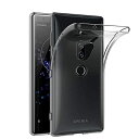 UNEED Xperia XZ2 Premium 用の スマホケース SO-04K/SOV38 用の カバー TPU 超薄型 全面保護 ケース ソフト ケース ...