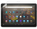 サイズ:Fire HD 8 / Fire HD 8 Plus アンチグレア Fire HD 8 Plus/Fire HD 8 (2022 / 2020)用 ブル...