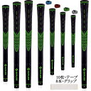 色:緑*8本 ミッドサイズ 8本セット SAPLIZEセープライズ 滑り止めラバー ゴルフ グリップ アイアン ウッドクラブ用 4色