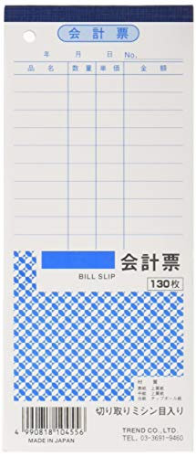 サンノート 会計票 897 10冊セット