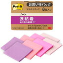 色:g.マルチカラー7 Amazon.co.jp限定 ポストイット 付箋 強粘着 ノート マルチカラー7 75*75mm 90枚 4色 各2パッド 654SS-MCSI-7
