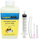 サイズ:250ml 250ml クリーニング液 - superInk ユニバーサル 洗浄液 インクジェットプリントヘッド用 キヤノン エプソン ブラザー HP リコー * 手袋1組 * 10ml注入器 * 針 * キャップ * シリコーン チ(2)