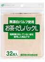 ゼンミ お茶だしパックLサイズ 無漂白タイプ32枚入 12個セット