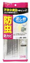 東和産業 CF 防虫流し台シート アルミ 60*200cm 不快な害虫を寄せつけずカビの繁殖を防ぐ 1枚入