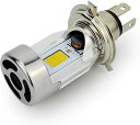 MOTOSTAR バイク用ledヘッドライト H4 HI/LO切れ替え HS1 ledバルブ 6000K 高輝度 12V COBSMD 冷却ファン搭載 コンパク...