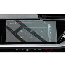 サイズ:アウディ A3 8Y 強化ガラス ナビ保護フィルム HUAHAO 強化ガラス Audi専用 新型 アウディA3 8y カーナビ 保護フィルム 10.1インチ 2021 超音波研磨技術 9H キズ防止 貼付簡単 カスタムパーツ