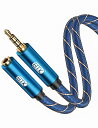 サイズ:1m EMK 4極 イヤホン 延長コード 3.5mm オーディオケーブル ステレオミニプラグ ヘッドホン延長コード TRRS AUX ケーブル スピーカ...