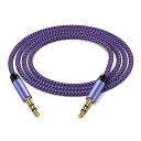 色:紫色 Viviber 3.5mm オーディオケーブル AUXケーブル 音声ケーブル オス-オス ステレオミニプラグ ヘッドホン、ホームステレオ、カーステレオ 高耐久性ナイロン編み Hi-Fi音質 24K金メッキ コ