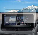 RUIYA 新型 日産 エクストレイル 4代目 T33型 専用 ガラスナビフィルム 12.3インチ 液晶保護フィルム エクストレイル T33型ナビフィルム キズ防止 汚れ防止