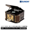 山善 マルチレコードプレーヤー MRP−M100CR