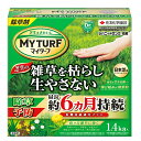 住友化学園芸 マイターフ シバニードロング粒剤 1.4kg