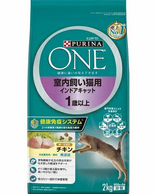 Rakuten - ネスレ日本 ピュリナワンキャット 室内飼い猫用 インドアキャット 1歳以上 チキン 2kg